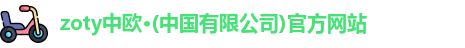 中欧体育
